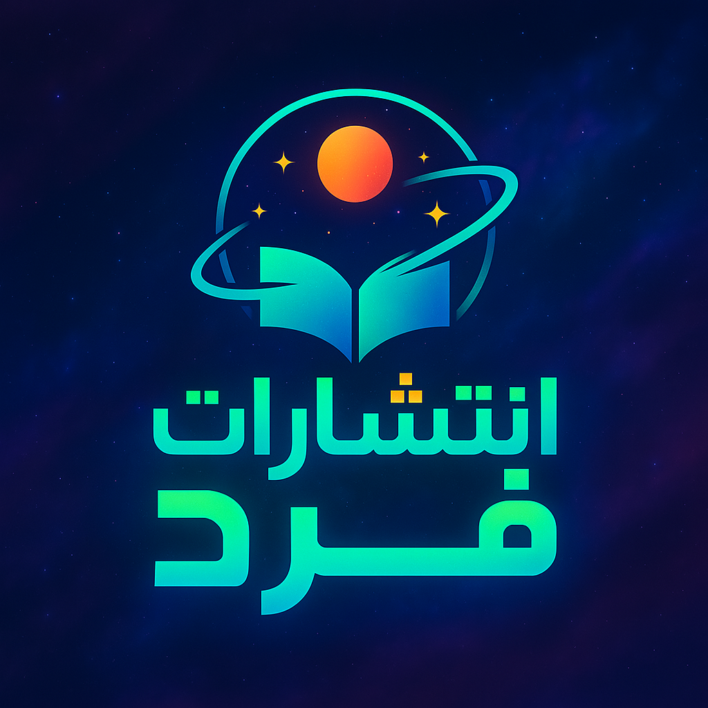 نشر فرهنگی فرد