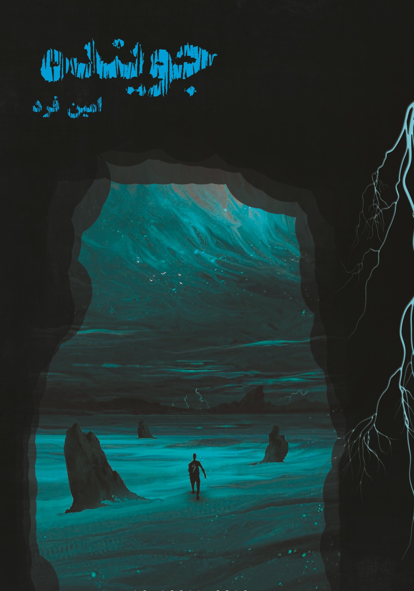 کتاب کاغذی جوینده